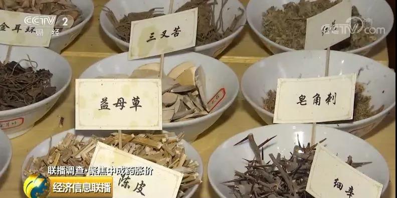 家中常备的中成药价格大涨,有的甚至翻倍!