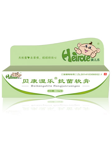 贝康湿乐抗菌软膏