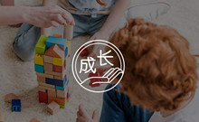 “《精神健康讲记》儿童心理健康比你想象的重要！