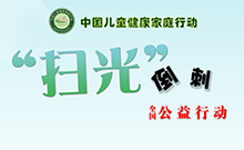 “滚蛋吧，倒刺君|孩儿乐教您如何对抗倒刺！