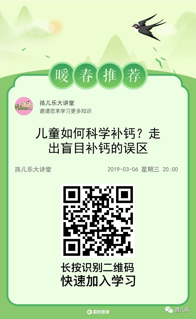 微信图片_20190305161216.jpg