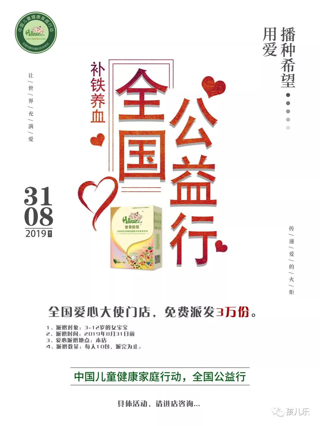 微信图片_20190729165328.jpg