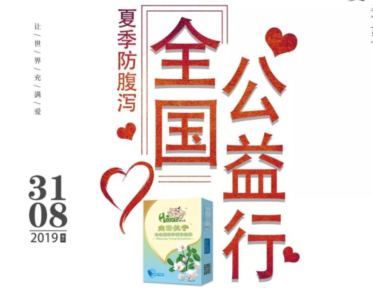 “神奇的“五行野菜”马齿苋，止泻、祛湿、治痱子……