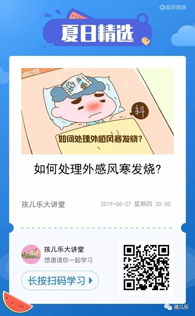 微信图片_20190801151853.jpg