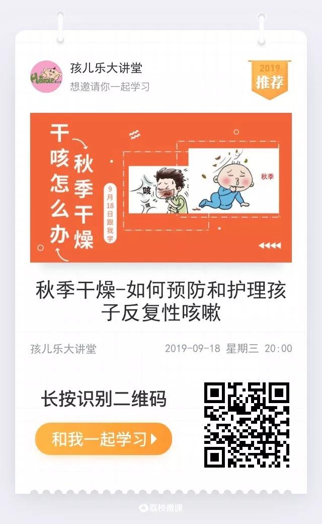 微信图片_20190925105708.jpg