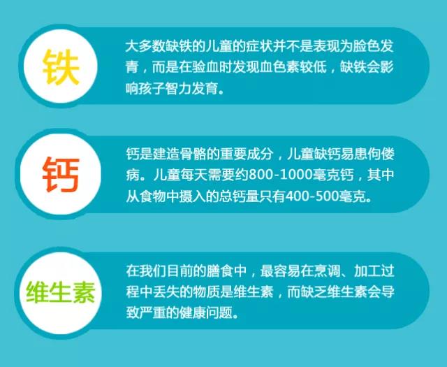 钙铁锌.jpg