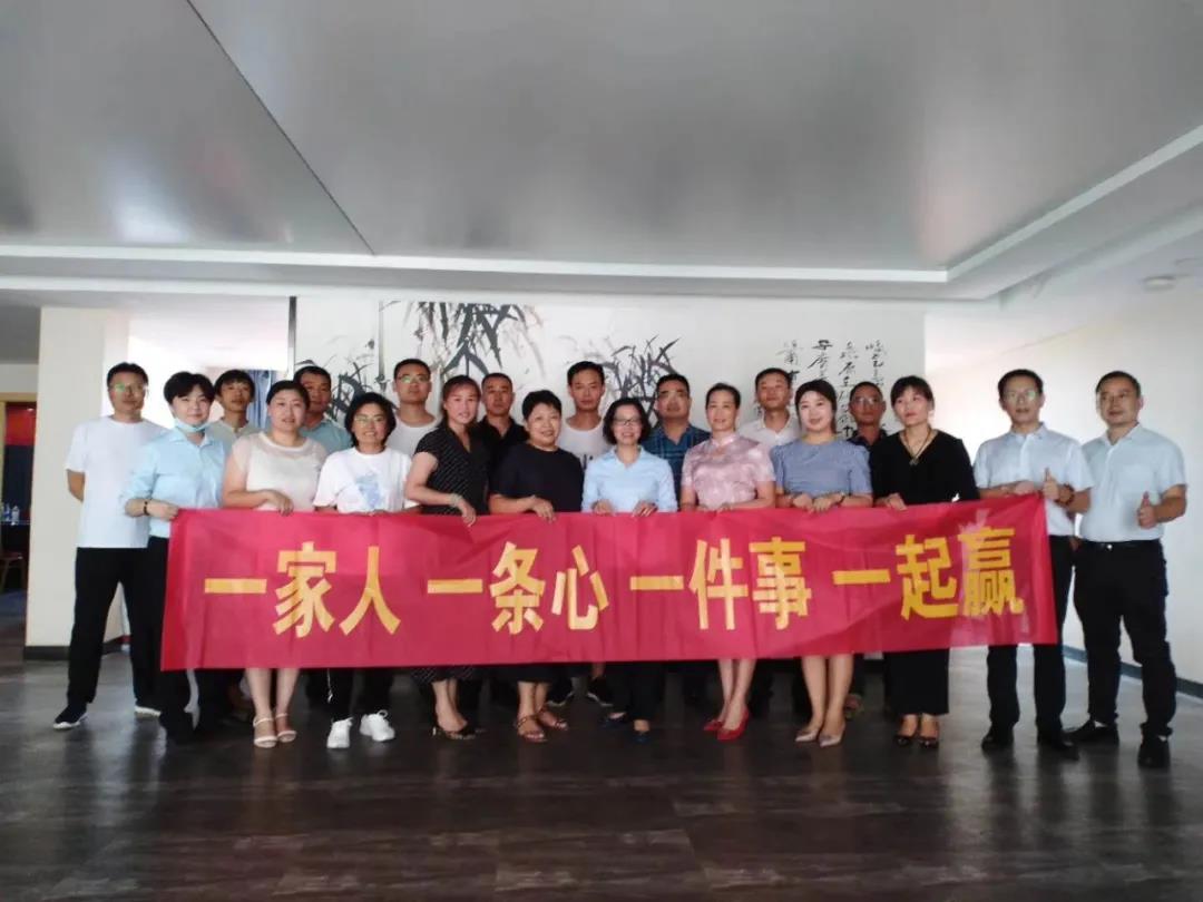 “山东省区会议：品质不变 回馈市场