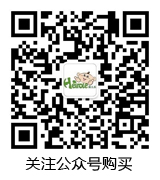 微信二维码