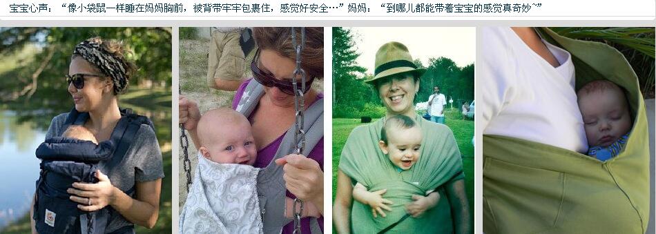 宝宝背巾的安全与舒适性
