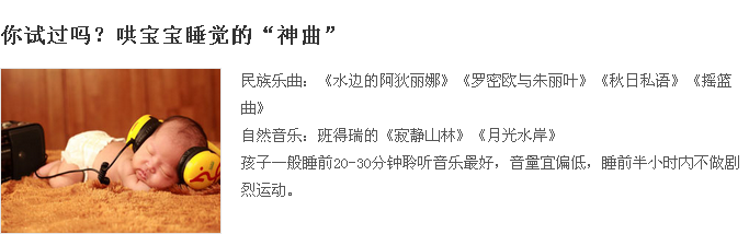哄睡神曲