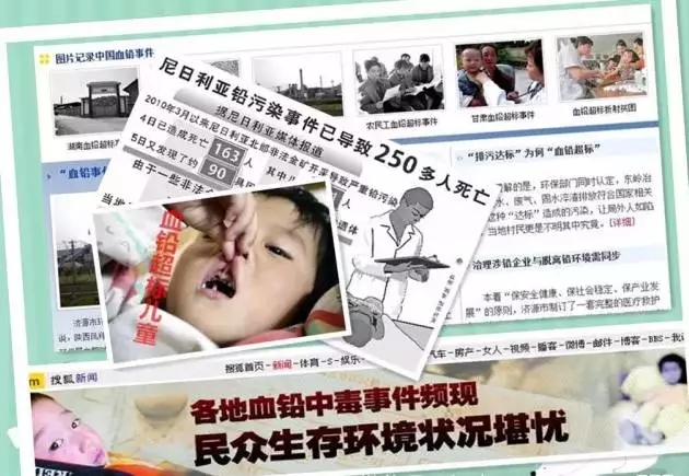 雾霾天，警惕儿童铅中毒！