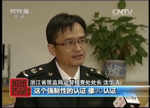 儿童用品的强制性认证的必要性