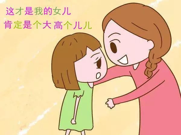 父母的身高决定孩子身高的70%