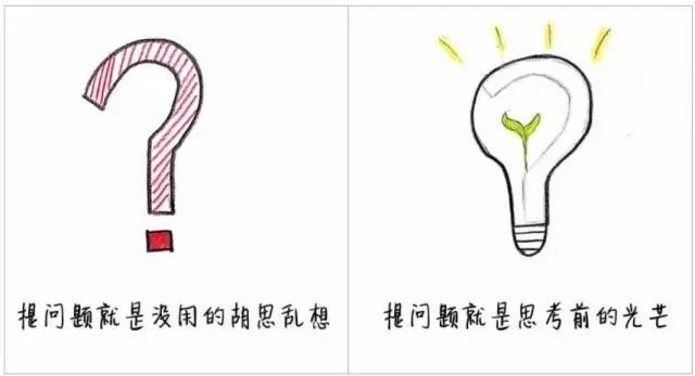 10张图告诉你普通父母与智慧父母的巨大差别
