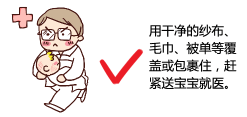 孩子急救：烧烫伤急救怎么做？