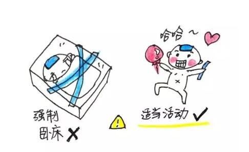 儿童发烧错误处理-卧床休息
