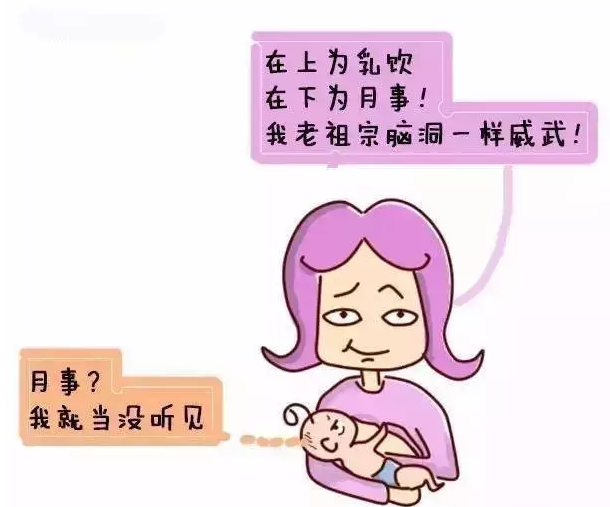 母乳到底是不是血液变成的呢？