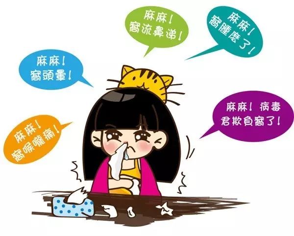 流感高发季，爸妈要怎么护理孩子呢？