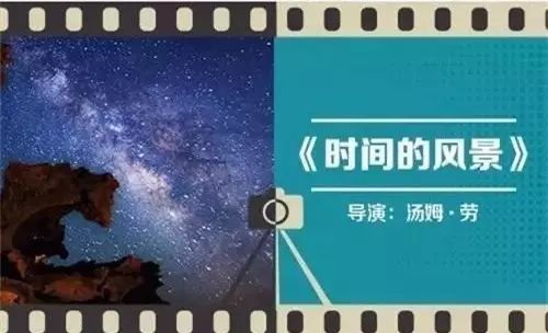 陪孩子看纪录片胜过其它动画片