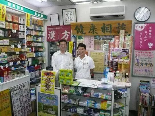 日本的汉方药店，让中国中医情何以堪？