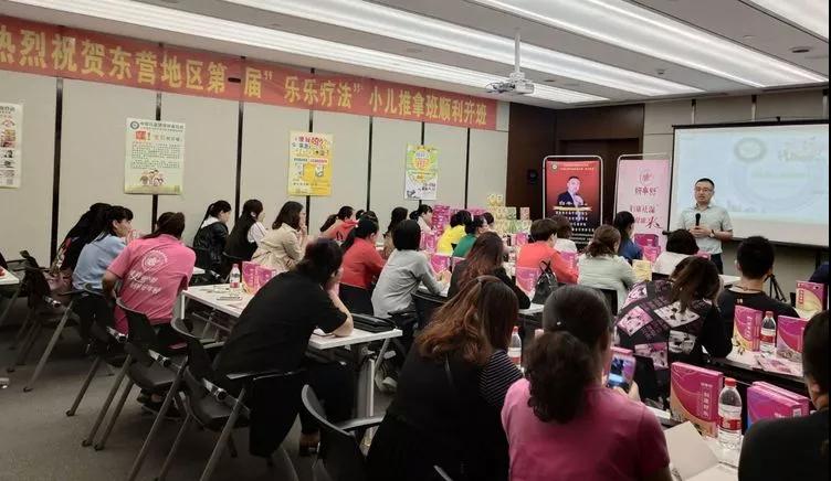 中国儿童健康家庭行动在东营