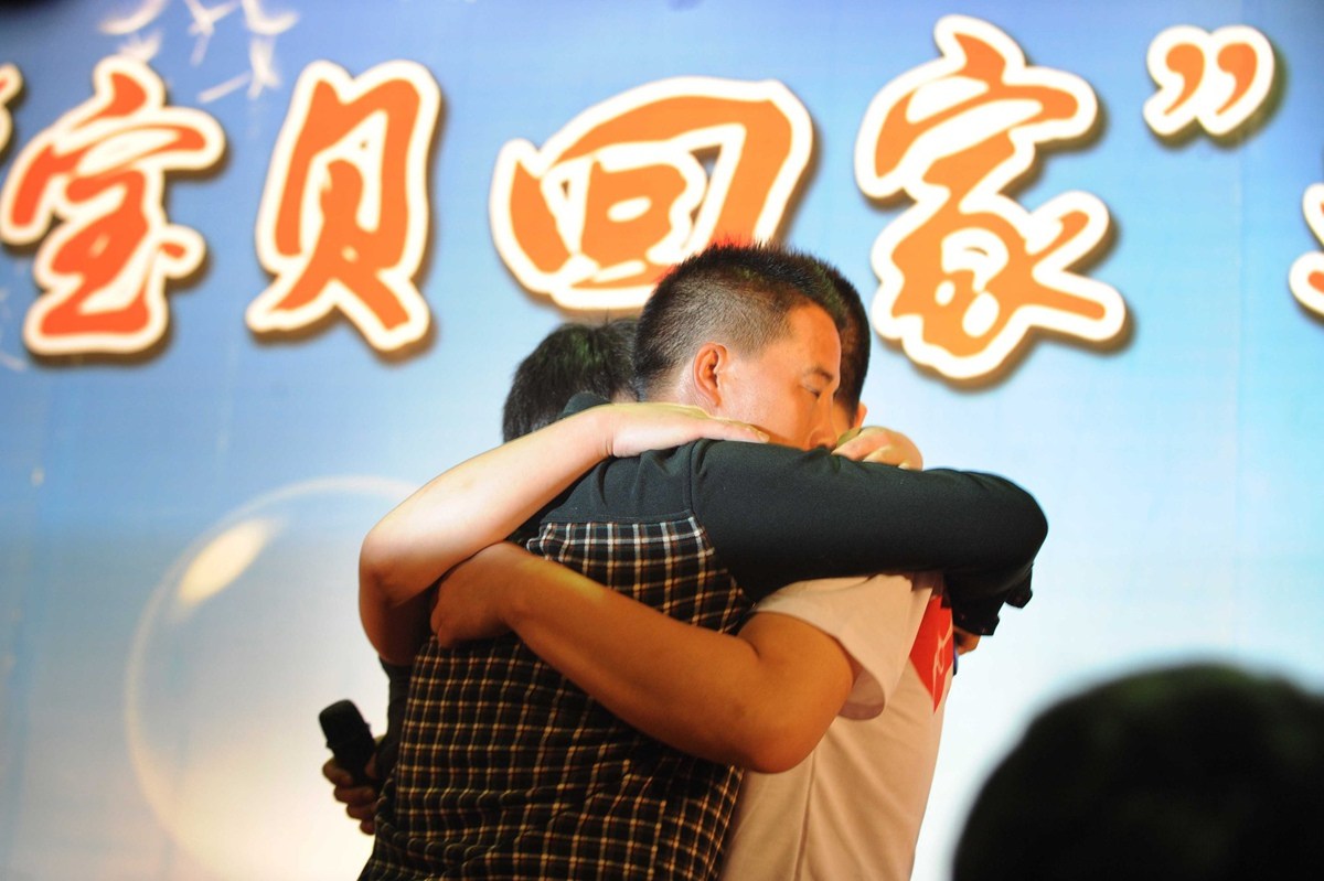 宝贝回家，预防孩子被拐！