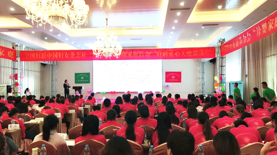 徐州站中国儿童健康家庭行动“特聘爱心大使训练营