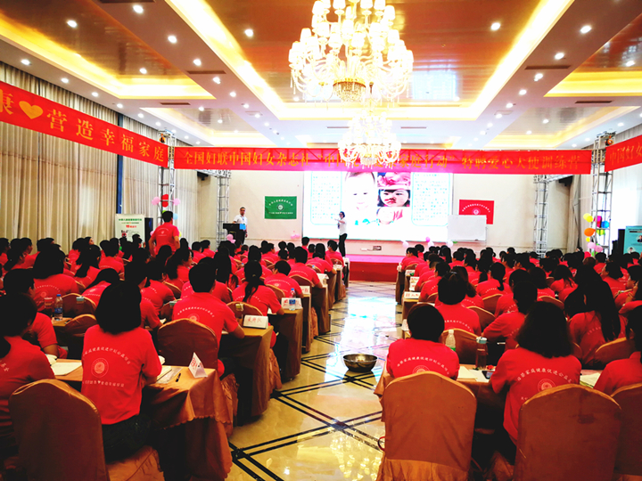 徐州站中国儿童健康家庭行动“特聘爱心大使训练营