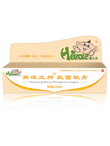 孩痒立邦抗菌软膏