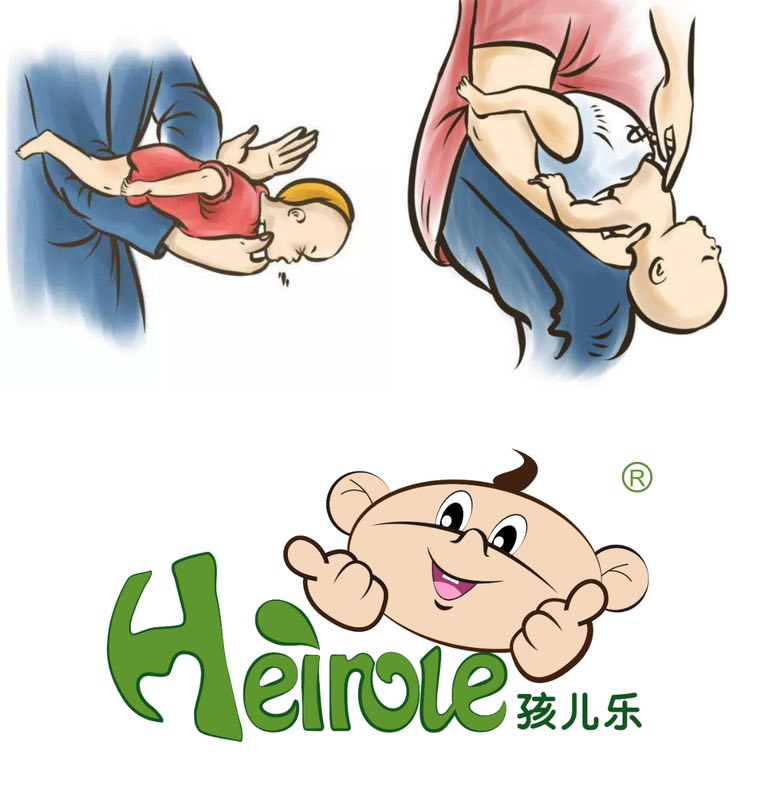“孩儿乐陪宝宝健康过大年系列之喉咙卡异物