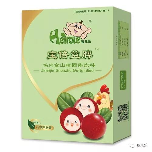 “孩子脾胃不好有哪些外在表现？怎样帮助孩子呢？